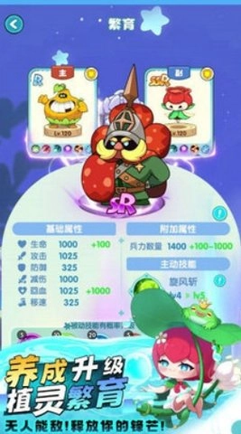 星球建造乐园(1)