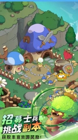 星球建造乐园(2)