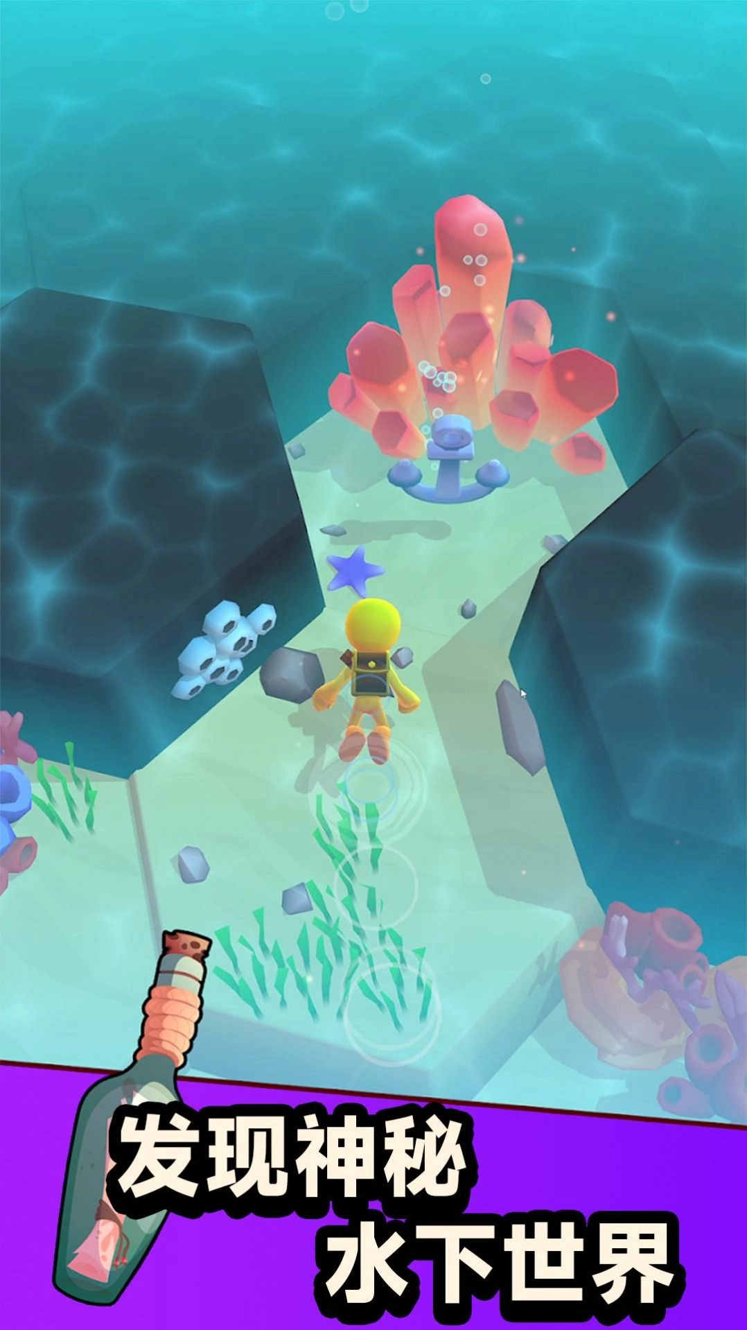 方舟荒岛生存图1