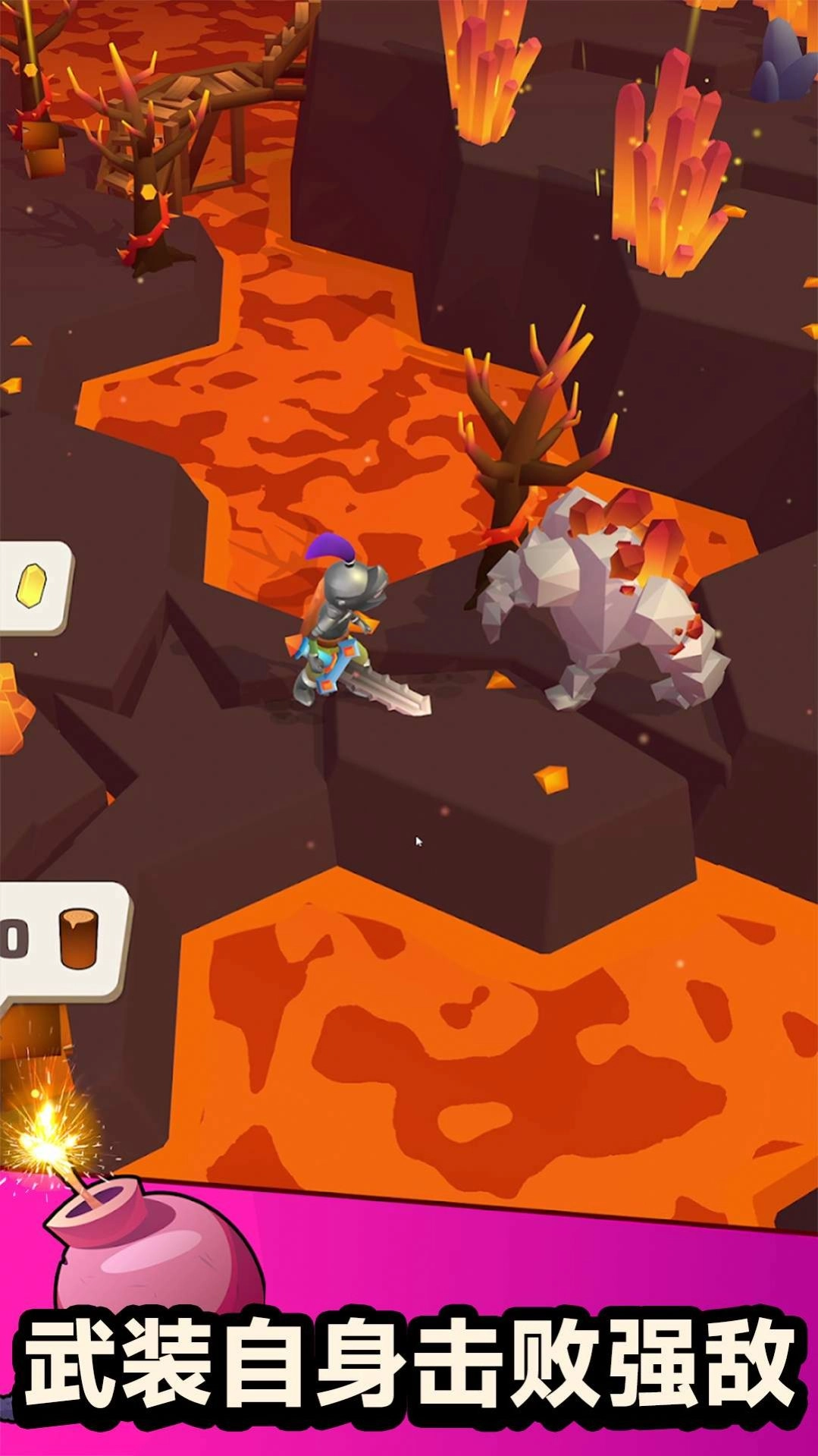 方舟荒岛生存图2