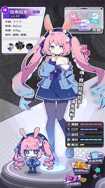 江南第一主播公司正版(1)