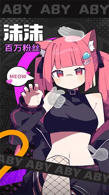 江南第一主播公司正版(3)