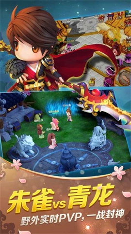 山海经传说吞噬版(3)