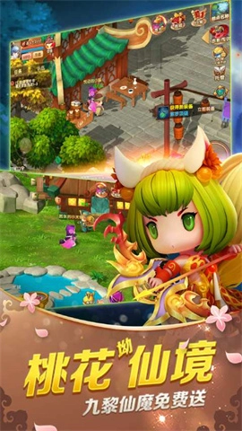 山海经传说吞噬版(2)