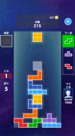 俄罗斯方块老版图1