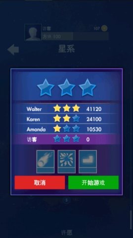 俄罗斯方块老版图2