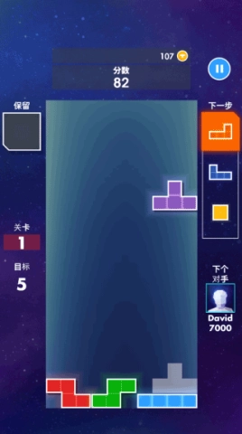 俄罗斯方块老版图3