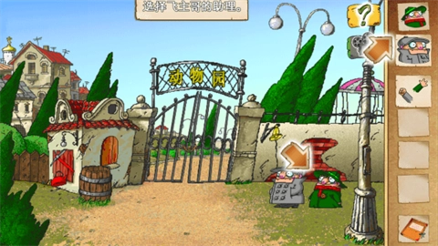 飞行员兄弟（Pilot Brothers）(1)