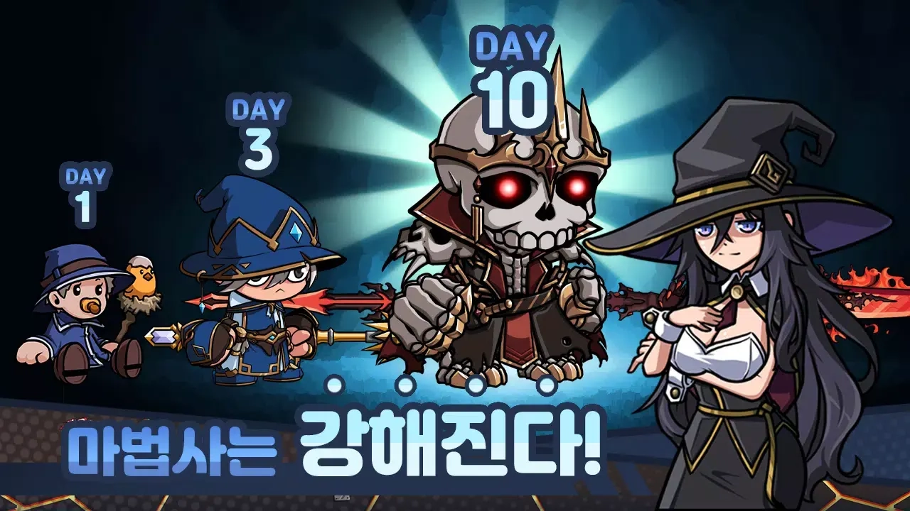 技能法师养成计划（skillwizardIdle）