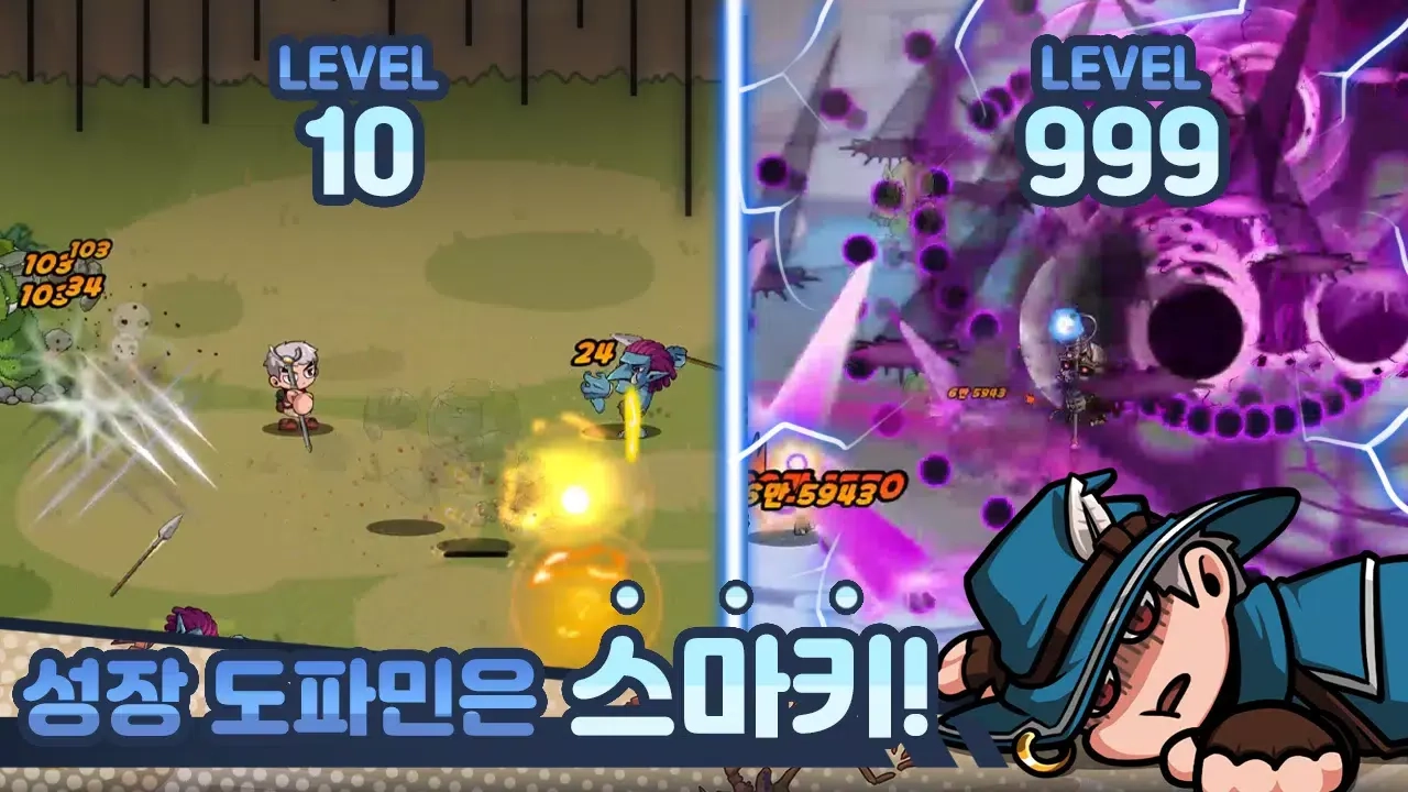 技能法师养成计划（skillwizardIdle）