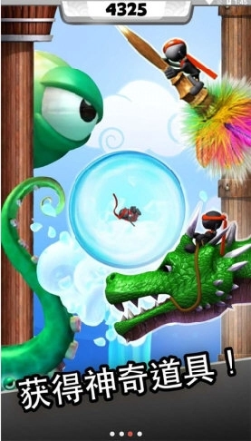 跳跃忍者豪华版-图2