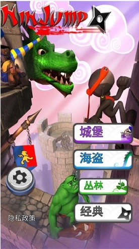 跳跃忍者豪华版-图3