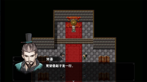 三国志潜龙在渊-图4