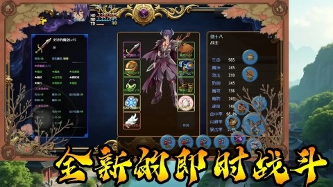 传说世界传奇截图1