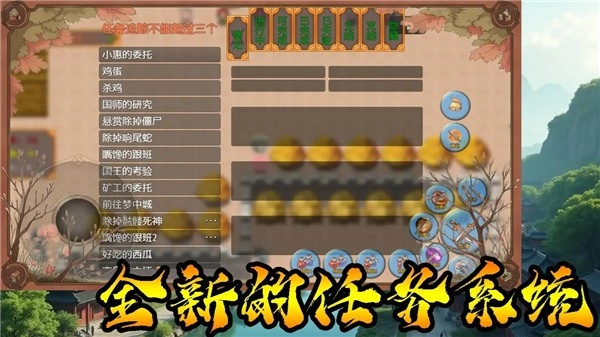 传说世界传奇截图3