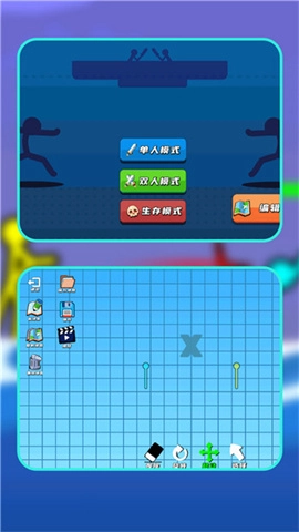 火柴人格斗模拟器图2