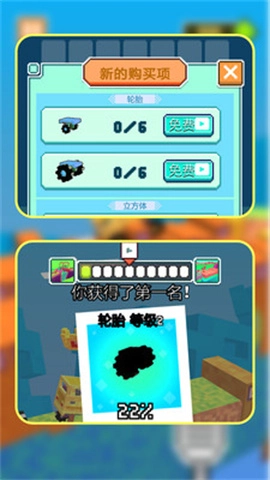 像素车造物主图2