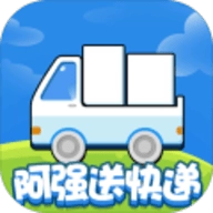 阿强送快递
