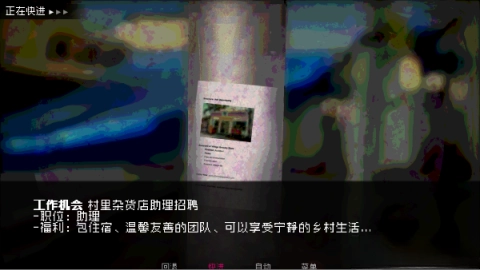 如何与实体约会手机版