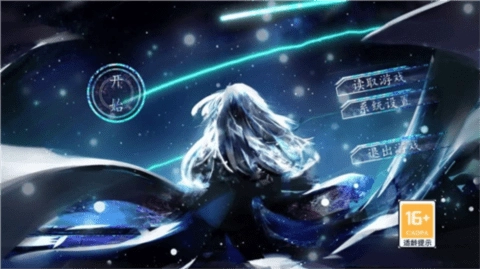 孟德大小姐与自爆少年图2