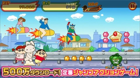 蜡笔小新游戏-图3