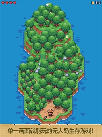 迷你无人岛生存