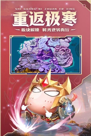 我叫MT经典再现图2