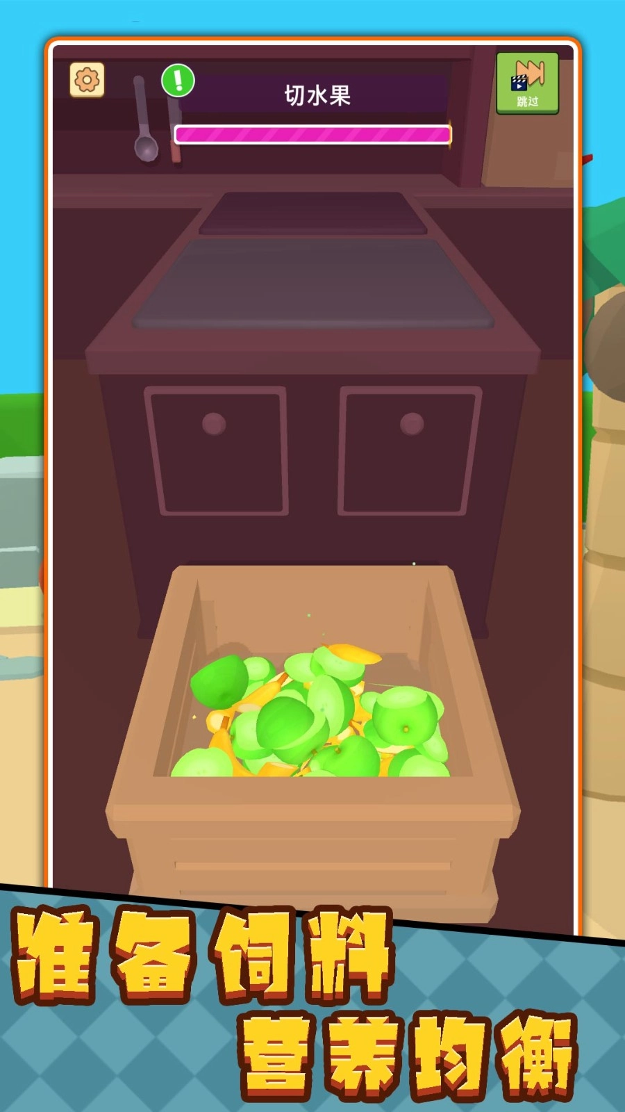 动物英雄总动员图3