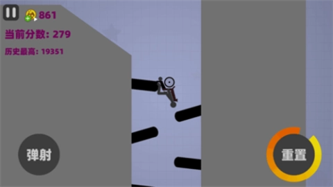 火柴人粉碎挑战3