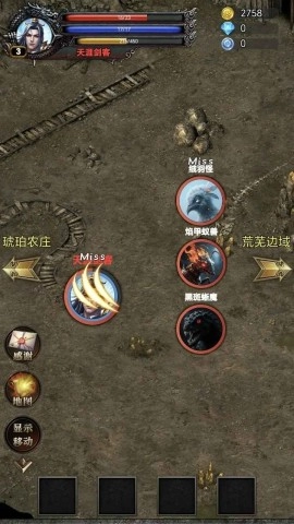 战士堵门法师铺火2