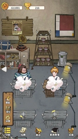 我的怪兽学园图3