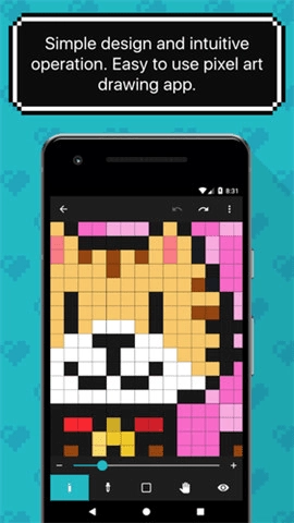 八位元画家（8bit Painter）