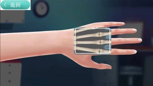 X射线扫描模拟器图3