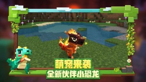 我的世界电锯人模组(1)