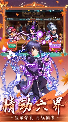 仙剑奇侠传五(4)