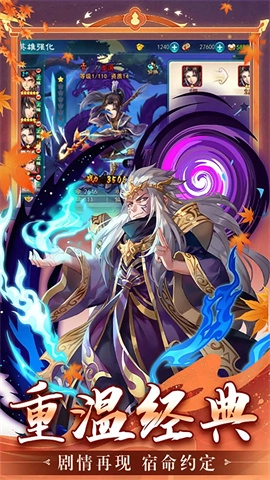 仙剑奇侠传五(3)