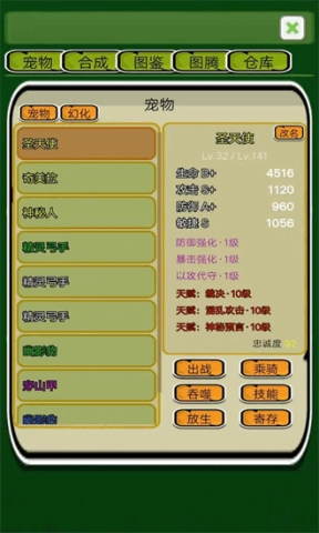 精灵岛大冒险(1)