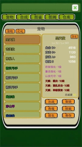 精灵岛大冒险(3)