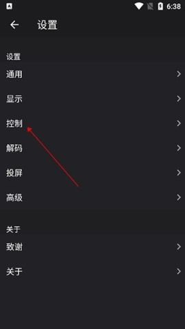 播放器oplayer图2