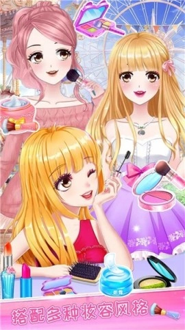 装扮我的少女模特图2