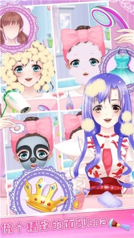 装扮我的少女模特图1