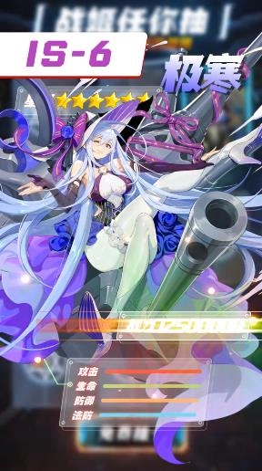 武装异化少女图2