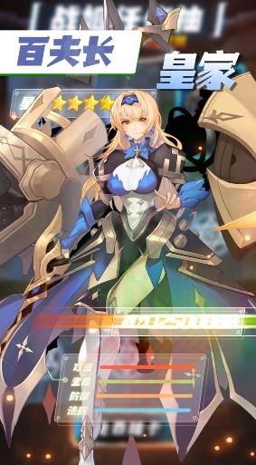 武装异化少女图3