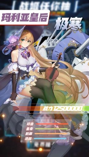 武装异化少女图4