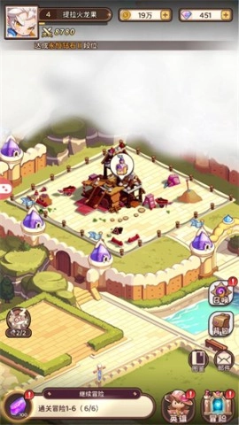 小镇物语启程图1