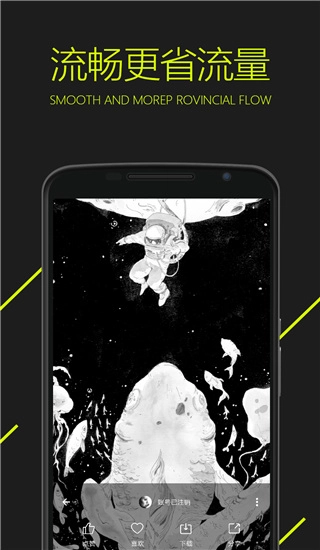 图凌壁纸引擎图4