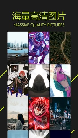 图凌壁纸引擎图1