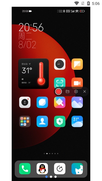 小米屏幕录制(3)