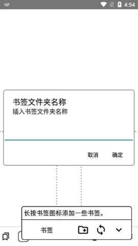 墨水屏浏览器(4)