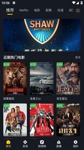 可可影视最新版